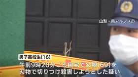 據NNN最新報道，該名父親已傷重不治死亡，而其兒子朋友透露他或因懷疑父親出軌並帶情婦回家而行兇。（NNN影片截圖）