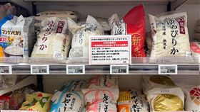 日本政府釋出30萬噸儲備米取消競標 目標6月上旬上架日本農林水產省26日公布即將釋出30萬公噸儲備米的細節，取消競標，銷售對象僅限大型零售業者，目標是6月上旬能讓民眾以約每5公斤2000日圓（約新台幣420元）的價格買到儲備米。圖為日本超市貼出限購公告。中央社記者戴雅真東京攝  114年5月26日