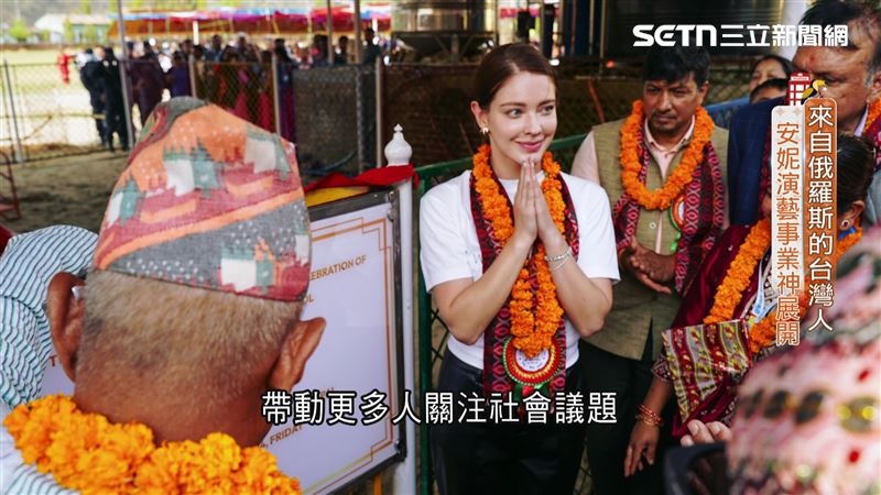 俄羅斯藝人安妮近年還成立了慈善組織幫助尼泊爾的孩童