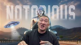 館長（圖／翻攝自館長惡名昭彰YouTube）