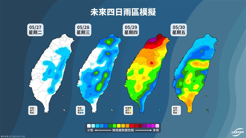 「台灣颱風論壇|天氣特急」也提醒,梅雨鋒面登場,週四防強降雨。(圖/翻攝自台灣颱風論壇臉書)