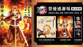 《劇場版「鬼滅之刃」無限列車篇》將於2025年7月4日重新登上台灣大銀幕！飾演人氣角色「炎柱．煉獄杏壽郎」的日本知名聲優日野聰老師將親臨台北。（圖／木棉花提供） 