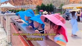 ▲喊統戰的口號的小朋友。（圖／翻攝自X平台@TGTM_Official）