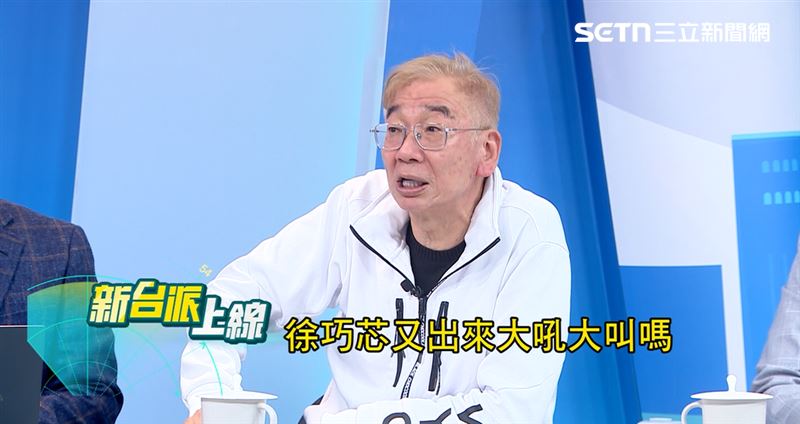不只傅崐萁,尚毅夫發現「徐巧芯也沒出來大吼大叫了」。(圖/新台派上線)