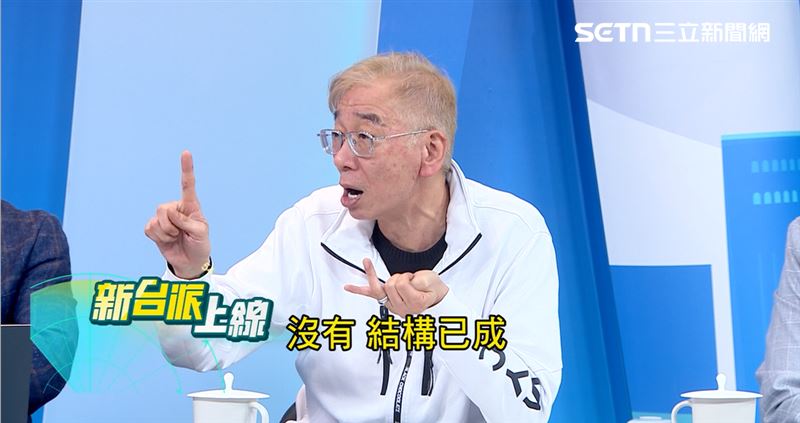 尚毅夫認為國民黨「結構已成」。(圖/新台派上線)