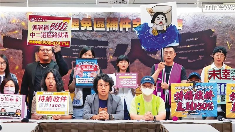 二階補件拉警報！一圖曝罷藍委13選區告急
