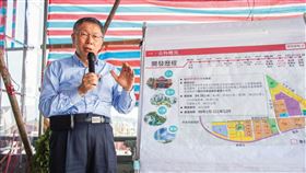 北士科黑幕！柯市府離譜會議紀錄醜陋現形