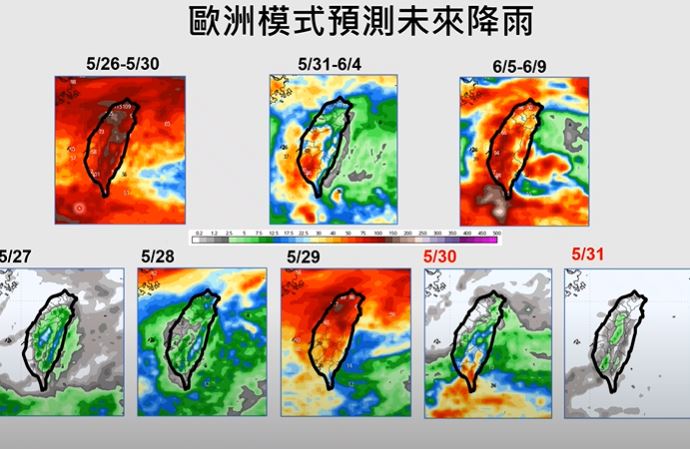 賈新興說,29日需留意台中以北有局部較大雷雨發生的機率。(圖/翻攝自賈新興YouTube頻道)