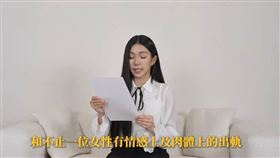 家寧爆料（圖／翻攝YT）