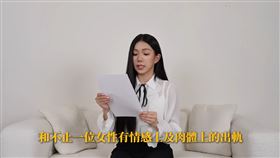 家寧。（圖／翻攝自秘月期POPOO YouTube）