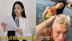 家寧。（圖／翻攝自秘月期POPOO YouTube、家寧IG）