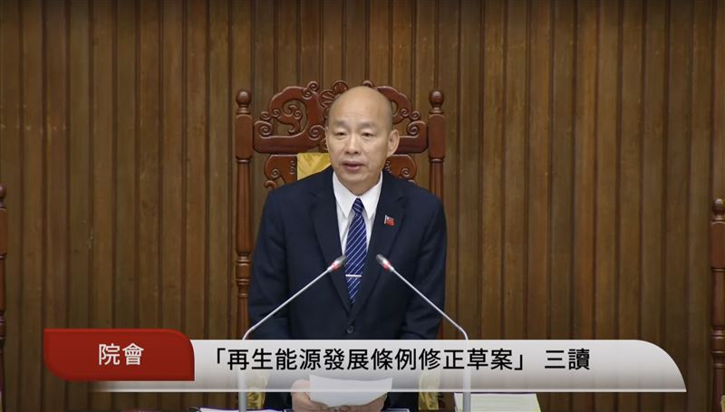 立法院今（27）日三讀通過《再生能源發展條例》第十三條條文修正草案。（圖／翻攝國會頻道）