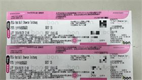 台中,F1,賽車,黃牛票,黃牛,Red Bull Showrun Taichung（圖／翻攝畫面）