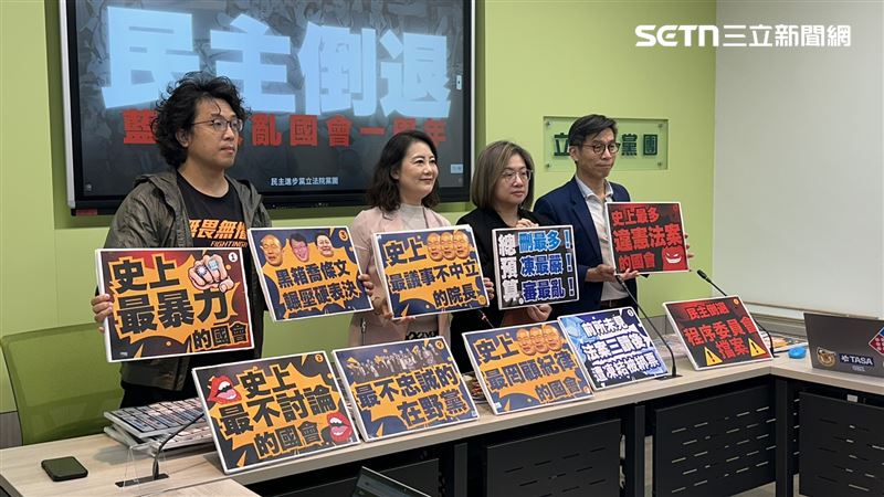 民進黨立法院黨團上午舉行「民主倒退 藍白大亂國會一週年」記者會。(圖/記者詹宜庭攝影)