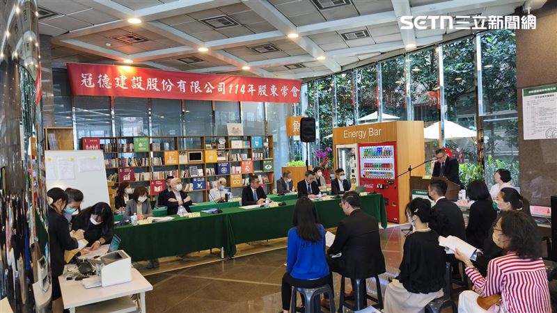冠德建設今日舉辦股東會，宣布每股稅後盈餘10.25 元。（圖／記者陳韋帆攝影）
