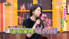 李怡貞。（圖／翻攝自《11點熱吵店》YouTube）