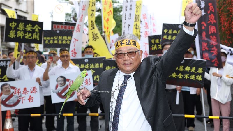 藥師抗議中藥販售鬆綁！批邱泰源鸚鵡學舌