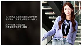 ▲被美女律師影射當富商小三，啦啦隊禾羽IG限動否認是她。（圖／翻攝自禾羽IG、記者劉彥池攝影）