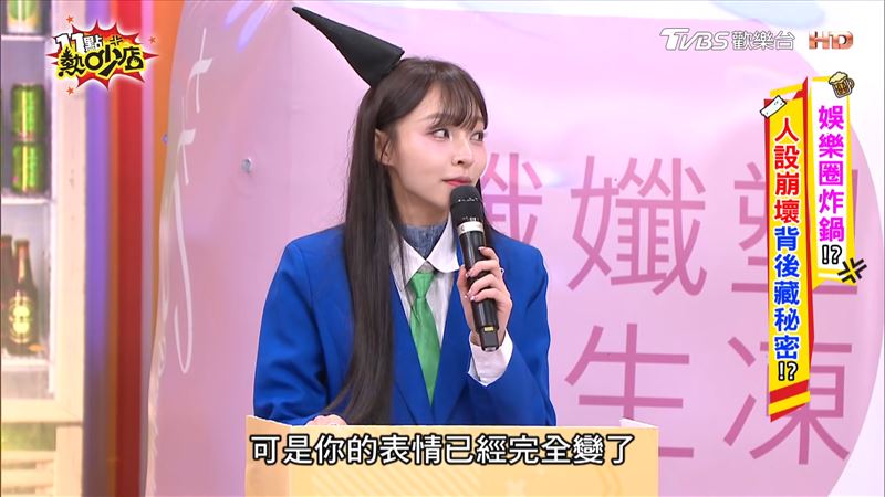 林襄得知後表情驟變。（圖／翻攝自11點熱吵店YouTube）