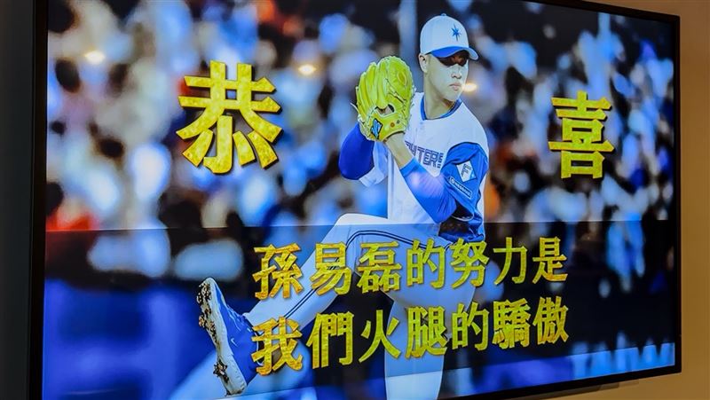 火腿球團特製中文海報。(圖/悍創運動行銷提供)