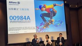 ▲台灣ETF市場突破6兆元，主動式ETF成今年焦點新寵，「安聯台灣高息成長主動式ETF」（00984A）正式登場，主打高息與成長雙策略，採主動調整持股創造Alpha，張惟閔強調主動投資能靈活應對川普政策與全球變局風險。（圖／記者師瑞德攝影）
