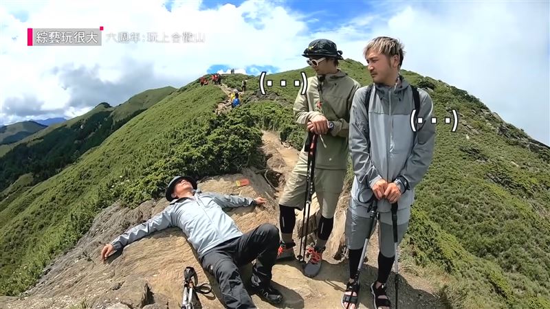 吳宗憲在懸崖邊倒頭就睡,畫面令人驚心動魄。(圖/翻攝自《綜藝玩很大》YouTube)