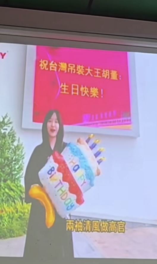 中國合作廠商也派出美女員工「從一到十」造出吉祥話祝賀。(圖/翻攝自《啟德機械起重工程-股公司》)