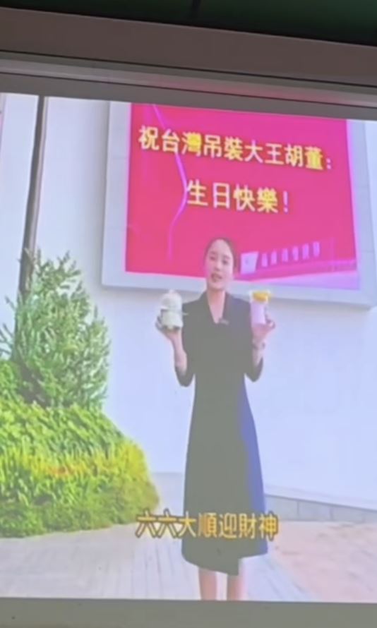 中國合作廠商也派出美女員工「從一到十」造出吉祥話祝賀。(圖/翻攝自《啟德機械起重工程-股公司》)