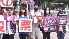 不讓大罷免降溫! 罷團擬組