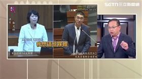 王義川前進新台灣談謝國樑道歉