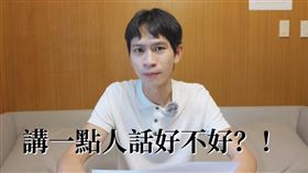 Andy老師砲轟家寧。（圖／翻攝自YouTube）