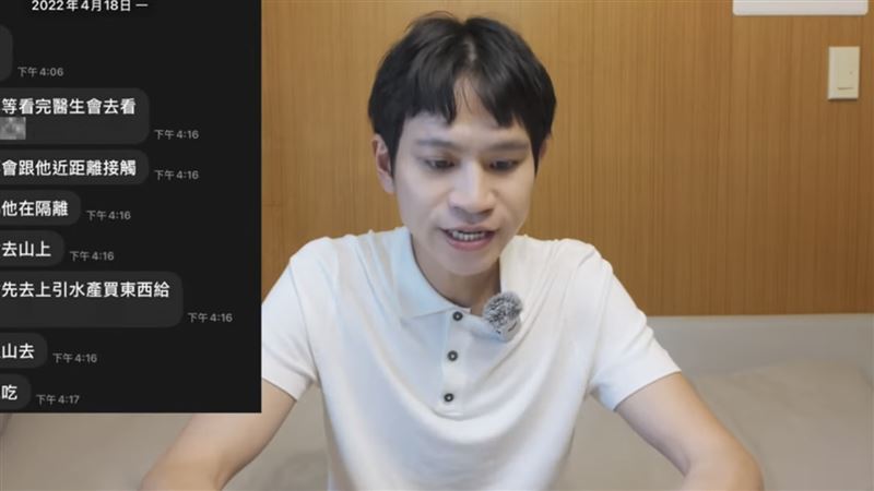 Andy老師再發新片反擊家寧。（圖／翻攝自YouTube）