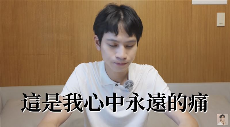 Andy認為自己就是個工具人。(圖/翻攝自YT)