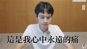 Andy,家寧,籌錢,過世,男閨蜜（圖／翻攝自YT）