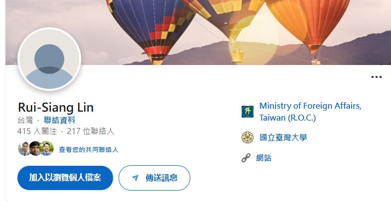 林睿庠LinkedIn的個人資料顯示,除了就讀台大外,他也在聖露西亞分享如何應對網路犯罪。(圖/翻攝自LinkedIn)