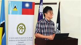 林睿庠在聖露西亞擔任外交替代役男，活用自己的資訊專業。（圖／翻攝自國發會臉書）