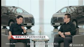 中國長城汽車（翻攝自微博）