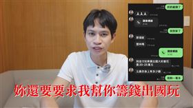 阿嬤剛過世！家寧冷血喊「我出國要花25萬」　Andy回擊影片懶人包