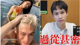 Andy爆料家寧過去與男閨密「過從甚密」，網友認為Andy指的就是網紅范成章。（翻攝自家寧IG／Andy老師YT頻道）