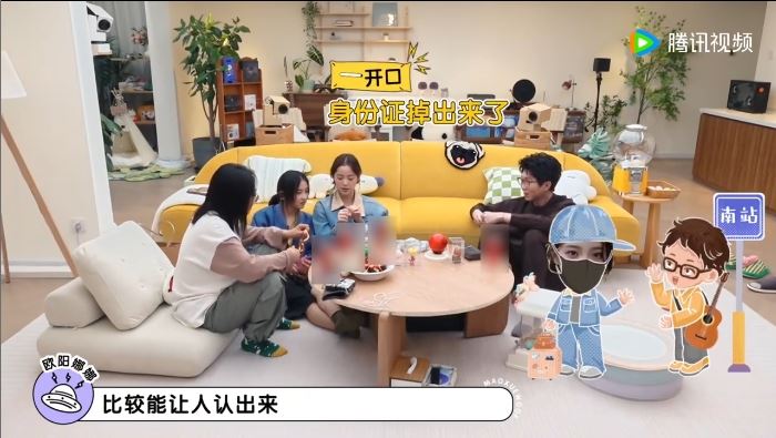 歐陽娜娜認為是自己的聲音比較有辨識度,才會被認出。(圖/翻攝自微博「毛雪汪不是毛血旺」)