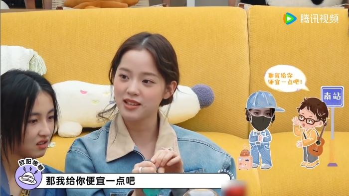 賣家主動降價,讓歐陽娜娜十分驚喜。(圖/翻攝自微博「毛雪汪不是毛血旺」)
