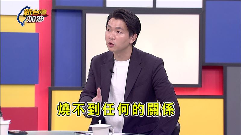 呂家愷認為花蓮弊案燒不到國民黨跟傅崐萁。（圖／翻攝新台灣加油）