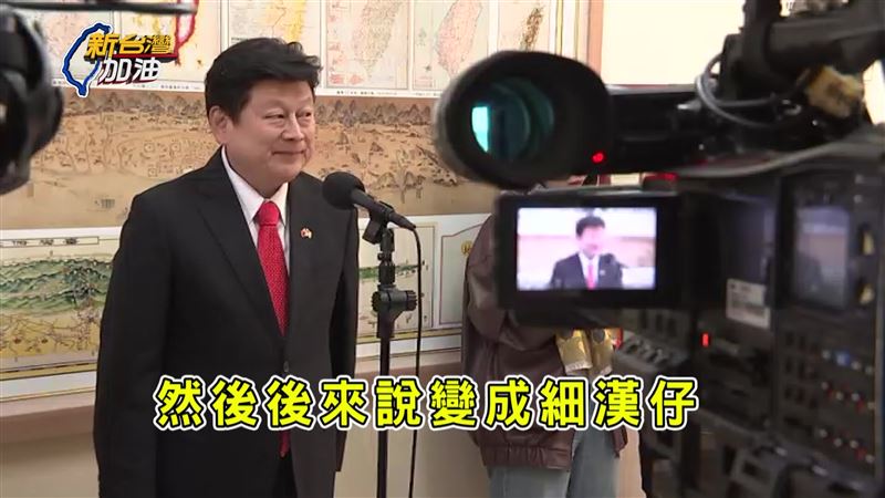 沈伯洋說傅崐萁過去叫他搞網軍的「細漢仔」，現在罵他是「間諜」。（圖／翻攝新台灣加油）