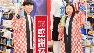 UNIQLO連15天感謝祭要來了！最低NT$149