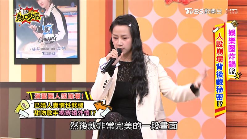 CACA說有錄下完整的偷情畫面。（圖／翻攝自11點熱吵店YouTube）
