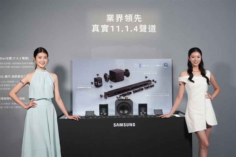 三星2025年全新Q系列Soundbar再升級，Q990F擁有真實11.1.4聲道，且為業界首創支援無線杜比全景聲，實現真無線傳輸自由。（圖／台灣三星提供）