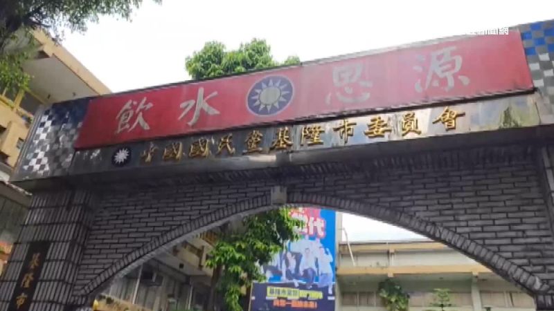 涉死亡連署！黨部主委、前民政局長都認了