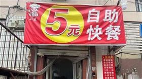 ▲（圖／翻攝自微博）