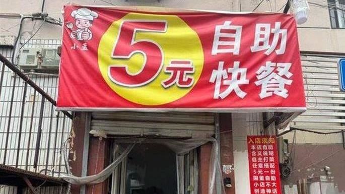 菜少還貴！20元自助餐店因一則負評爆紅