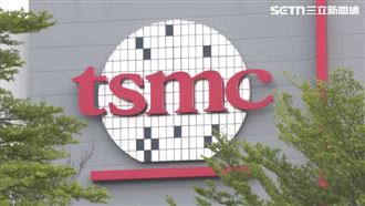 全球最機密！　台積電營業秘密曝
